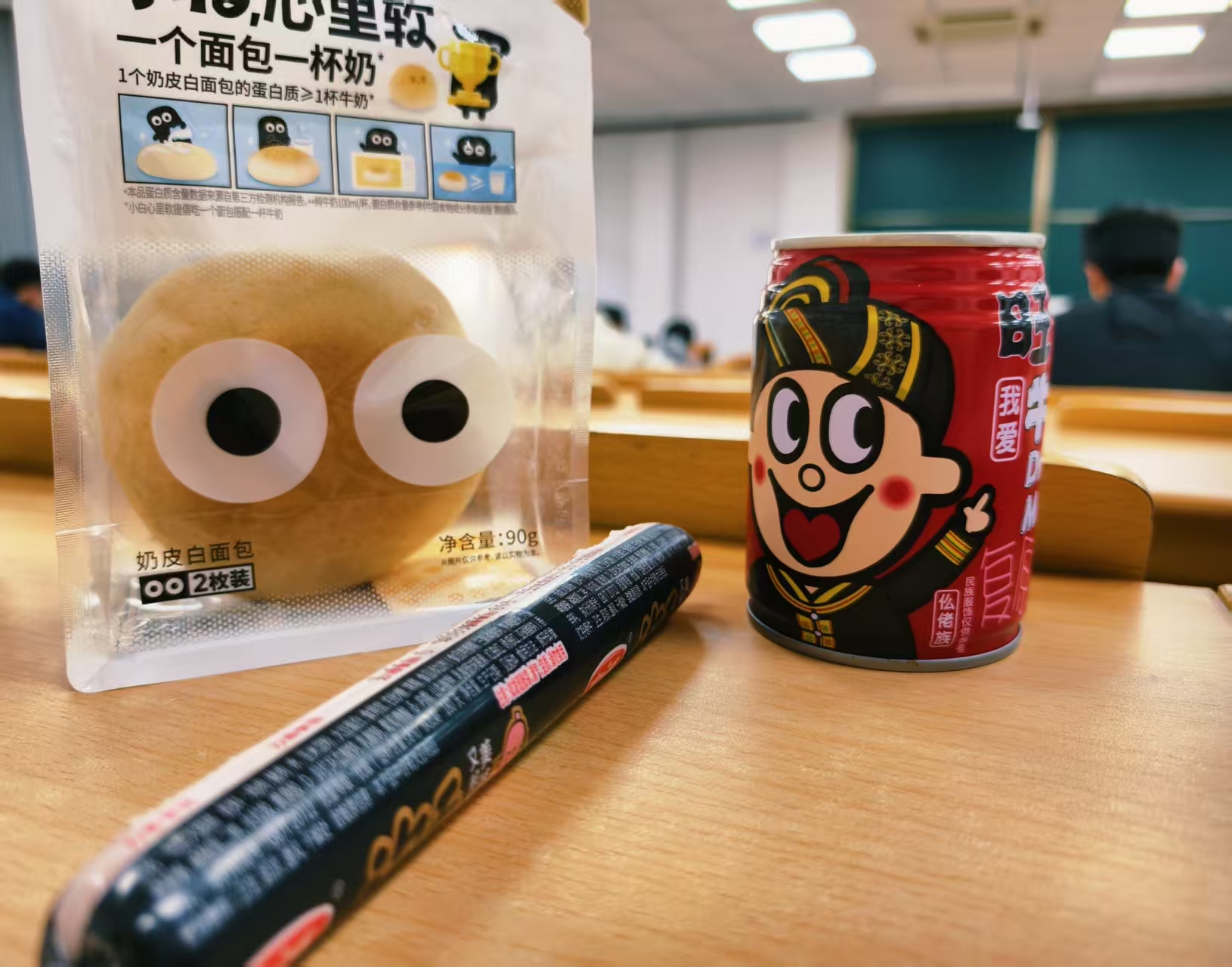 背刺